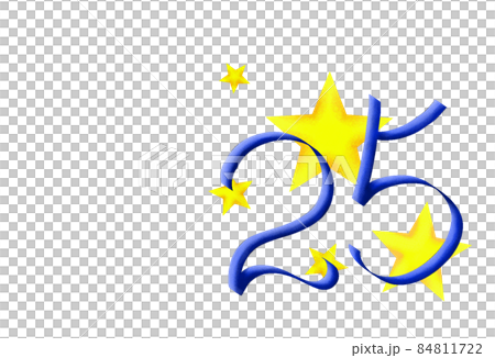 きらきら25 84811722