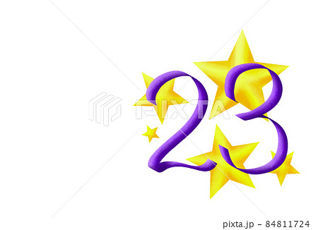 きらきら23 84811724