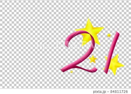 きらきら21 84811726