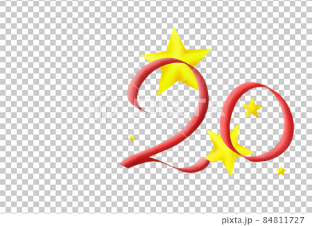 きらきら20のイラスト素材 [84811727] - PIXTA