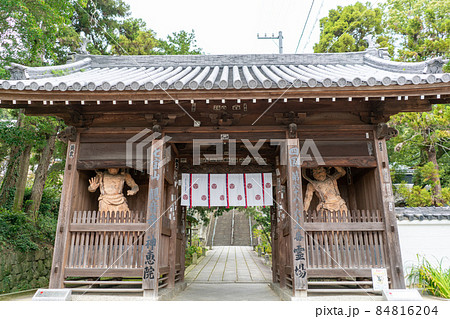 七宝山 神恵院 観音寺 七宝山 神恵院 観音寺 84816204