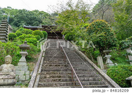 七宝山　神恵院　観音寺 84816209