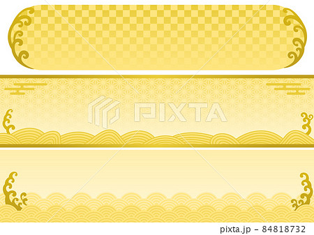 金色の和風の波の横長フレームセットのイラスト素材 [84818732] - PIXTA
