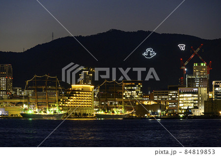 海から見た光溢れる神戸港 海から見た光溢れる神戸港 84819853