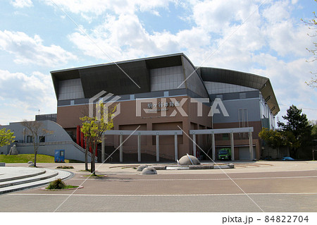 三田市 駒ヶ谷運動公園に建つ駒ヶ谷体育館 三田市 駒ヶ谷運動公園に建つ駒ヶ谷体育館 84822704