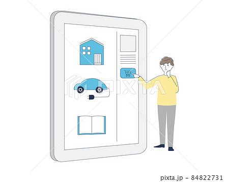 ライフプラン　家と車と教育 84822731