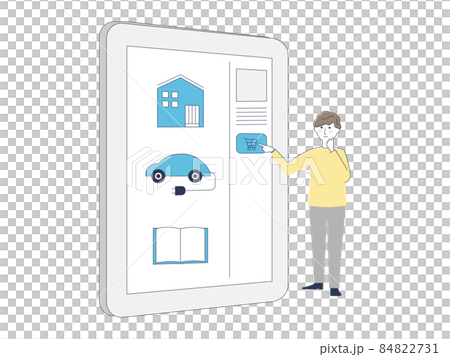 ライフプラン　家と車と教育 84822731