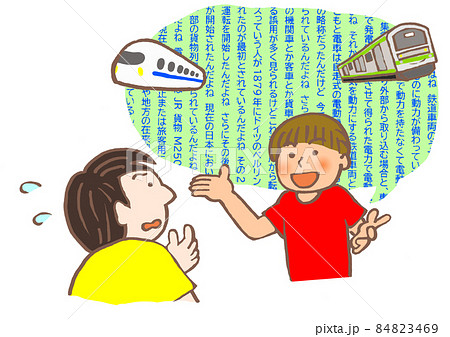 発達障害 電車について語り始めると止まらない男の子のイラスト素材