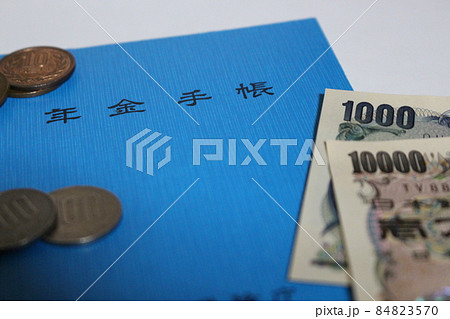 年金手帳 国民年金 確定申告 年末調整 老齢基礎年金 節税 税理士 所得控除 基礎控除 扶養控除 年金手帳 国民年金 確定申告 年末調整 老齢基礎年金 節税 税理士 所得控除 基礎控除 扶養控除 84823570