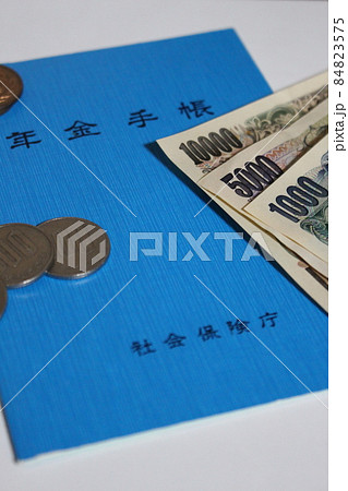 年金手帳 国民年金 確定申告 年末調整 老齢基礎年金 節税 税理士 所得控除 基礎控除 扶養控除 年金手帳 国民年金 確定申告 年末調整 老齢基礎年金 節税 税理士 所得控除 基礎控除 扶養控除 84823575