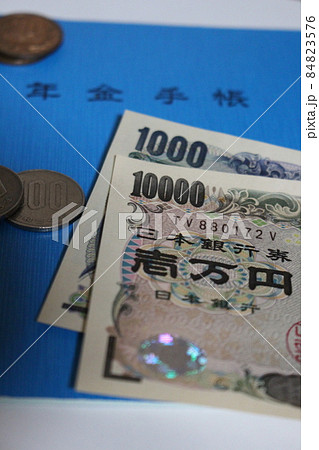 年金手帳 国民年金 確定申告 年末調整 老齢基礎年金 節税 税理士 所得控除 基礎控除 扶養控除 年金手帳 国民年金 確定申告 年末調整 老齢基礎年金 節税 税理士 所得控除 基礎控除 扶養控除 84823576