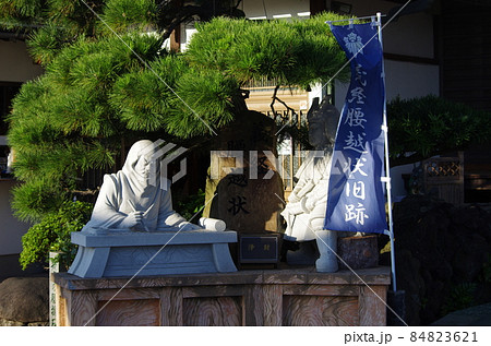 義経ゆかりの寺、満福寺 鎌倉市腰越 義経ゆかりの寺、満福寺 鎌倉市腰越 84823621