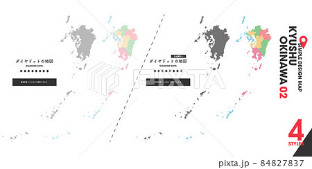 デザインマップ「KYUSHU OKINAWA 02」4点 九州 沖縄 地図 ドット 84827837