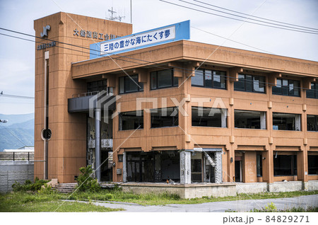 津波にやられた建物 84829271
