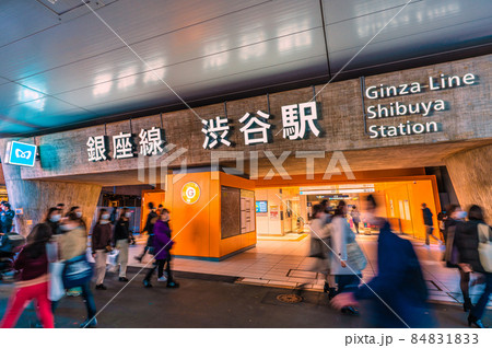 日本の東京都市景観 オミクロン株が世界を震撼。東京メトロ銀座線渋谷駅などを望む…＝12月11日 84831833