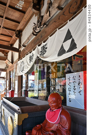 川越散歩:蓮馨寺 浄土宗 おびんずる様 川越散歩:蓮馨寺 浄土宗 おびんずる様 84834430