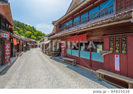 高梁 成羽町 吹屋の町並み 高梁 成羽町 吹屋の町並み 84835016