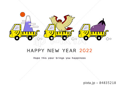 年賀状 寅年 2022年 トラ柄の軽トラ(一富士二鷹三茄子) 年賀状 寅年 2022年 トラ柄の軽トラ(一富士二鷹三茄子) 84835218