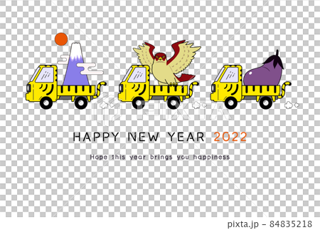 年賀状 寅年 2022年 トラ柄の軽トラ(一富士二鷹三茄子) 年賀状 寅年 2022年 トラ柄の軽トラ(一富士二鷹三茄子) 84835218