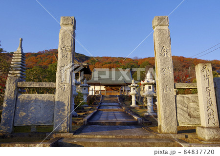 泉谷山秋葉院 宝安寺(つくば市北条) 泉谷山秋葉院 宝安寺(つくば市北条) 84837720
