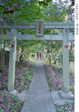 稲荷神社(つくば市北条) 稲荷神社(つくば市北条) 84837893