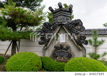我拝師山延命院　曼荼羅寺 84837995