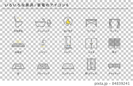 いろいろな家具・家電のシンプルアイコンセット6、ベクター 84839241