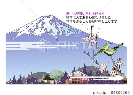富士山と梅の寒中見舞いのポストカード 84839260