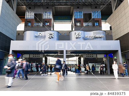 京都駅　中央口 84839375