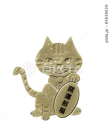招き虎猫のイラストのイラスト素材 招き虎猫のイラストのイラスト素材