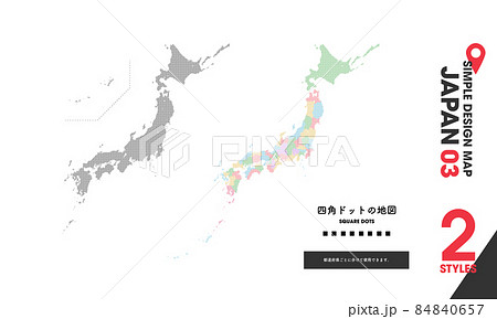 デザインマップ Japan 03 2点 日本 地図 ドット 都道府県ごとに分けて使えますのイラスト素材