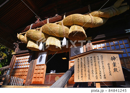 諏訪大社下社 秋宮 神楽殿 諏訪大社下社 秋宮 神楽殿 84841245