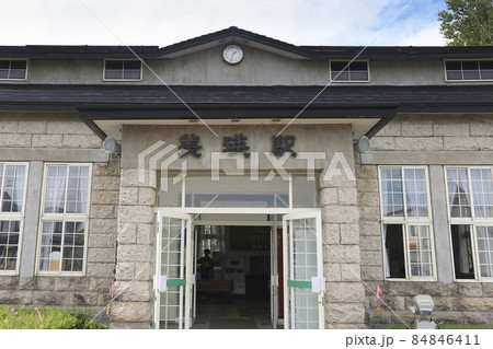 北海道 美瑛駅駅舎 北海道 美瑛駅駅舎 84846411