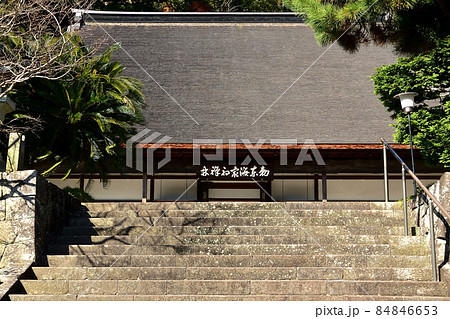 臨済寺　本堂 84846653