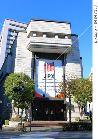 株式会社東京証券取引所　Tokyo Stock Exchange　JPX　東京都中央区日本橋 84847157