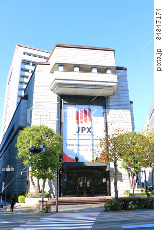 株式会社東京証券取引所　Tokyo Stock Exchange　JPX　東京都中央区日本橋 84847174