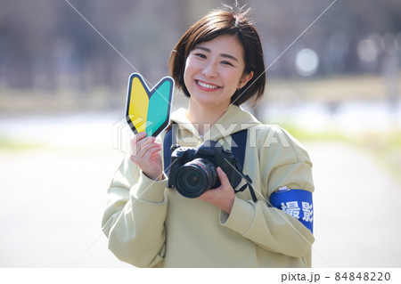 初心者マークを持つ女性カメラマン 初心者マークを持つ女性カメラマン 84848220