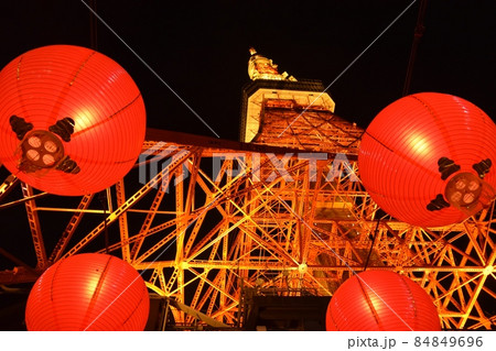 夜の東京タワーと提灯 夜の東京タワーと提灯 84849696