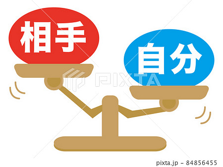 相手・自分 84856455
