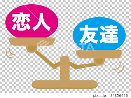 恋人・自分 84856456