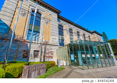 東京　台東区　上野公園　国際子ども図書館 84858268