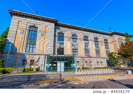 東京 台東区 上野公園 国際子ども図書館 東京 台東区 上野公園 国際子ども図書館 84858270