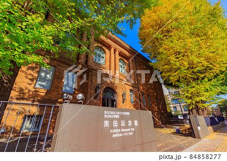 東京 台東区 上野公園 黒田記念館 東京 台東区 上野公園 黒田記念館 84858277