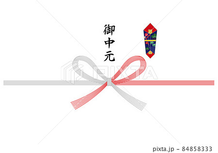 御中元_のし 水引（7本） 84858333