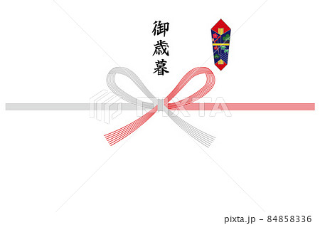 御歳暮_のし 水引(7本) 御歳暮_のし 水引(7本) 84858336