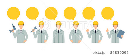 建設作業員アイコンセット-吹き出し付き 84859092
