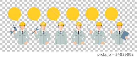 建設作業員アイコンセット-吹き出し付き 84859092