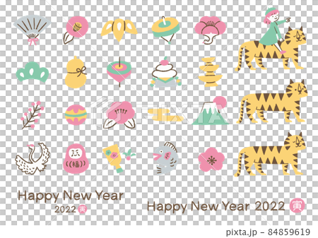 2022_New Year's card_Tiger and plum_Tiger year_Material_Set 2 2022_New Year's card_Tiger and plum_Tiger year_Material_Set 2 84859619