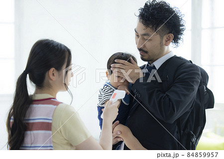 保育園　パパ　検温　 84859957