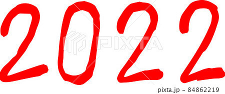 2022年 筆文字 数字 新年 年号 年賀状素材 2022年 筆文字 数字 新年 年号 年賀状素材 84862219